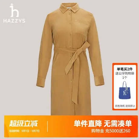 Hazzys哈吉斯灯芯绒宽松长袖衬衫连衣裙女士秋冬纯棉通勤腰带裙子商品大图