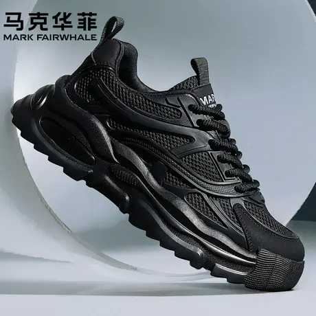 马克华菲黑色老爹鞋2025新款秋季时尚休闲鞋耐磨防滑厚底增高男鞋商品大图