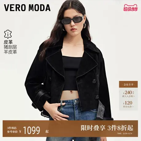 Vero Moda皮衣24秋季新款翻领撞色直筒短款皮夹克外套324310010商品大图