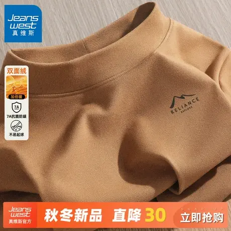 GV真维斯男士打底衫冬季保暖内搭秋衣男2025新款半高领长袖t恤厚C商品大图