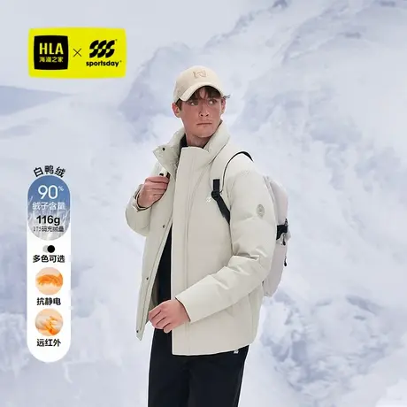 HLA/海澜之家运动sportsday羽绒服25秋冬新抗静电远红外外套男商品大图