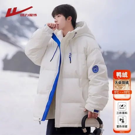 回力羽绒服男款冬季2025新款加厚短款冬装青少年三防冲锋滑雪外套商品大图
