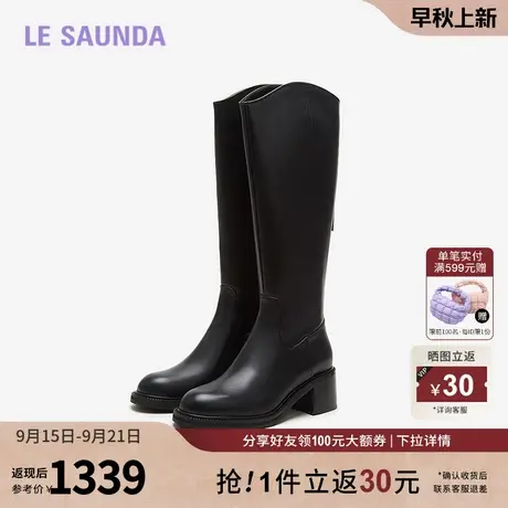 莱尔斯丹2024秋冬新款商场同款时尚圆头拉链粗跟长靴女靴5T57104商品大图