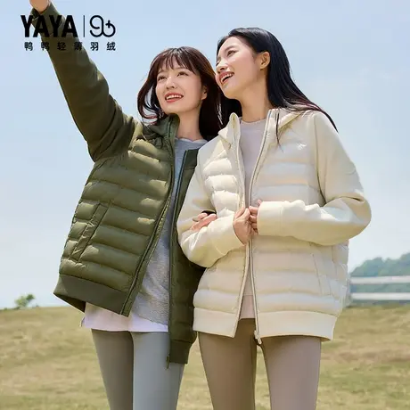 YAYA鸭鸭 90+系列轻薄羽绒服女2025秋冬新品宽松短款连帽保暖外套商品大图