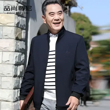 男士爸爸装春季休闲外套2023新款潮流中老年父亲夹克商务休闲立领商品大图