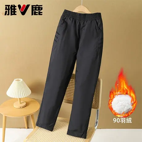 雅鹿时尚冬季女士防寒防风保暖加厚新款黑色高腰长直筒羽绒裤黑色图片