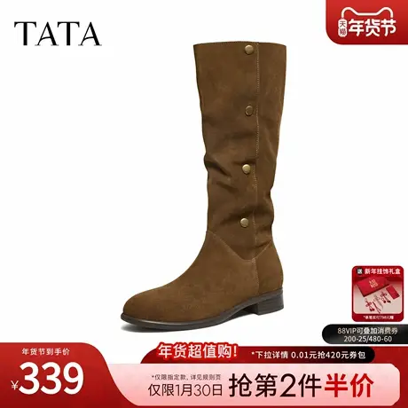 TATA他她长靴2025冬新款时装靴百搭女鞋长筒靴棕色靴子YYN01DG5商品大图