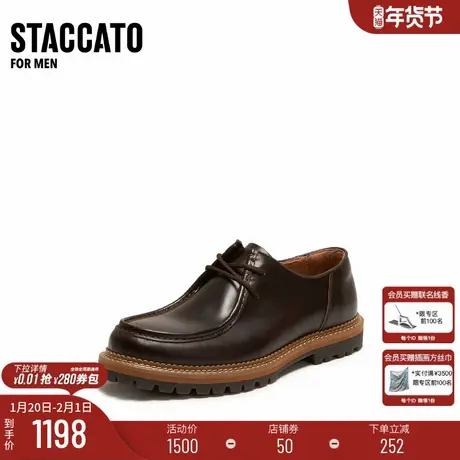 思加图2026新款理查德休闲黑色皮鞋袋鼠鞋牛津鞋商务男鞋D0171AM6商品大图