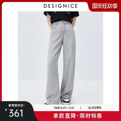 迪赛尼斯薄款拖地裤2023夏季新款灰色高腰宽松直筒阔腿牛仔裤女图片