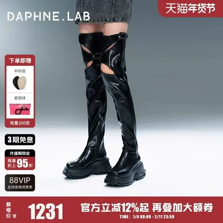 DAPHNE.LAB X MARRKNULL联名方糖过膝靴2025秋冬时装周秀款图片