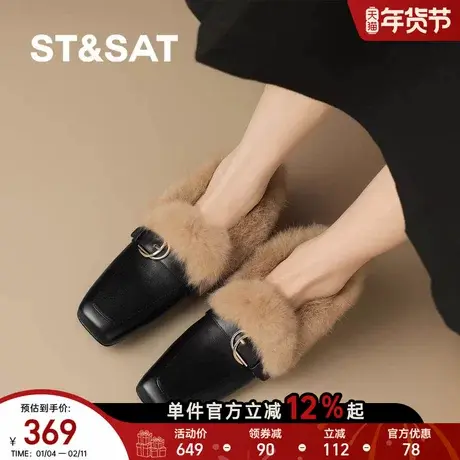 星期六冬季新款毛毛拖鞋保暖加绒高级感女平底单鞋豆豆鞋通勤百搭图片