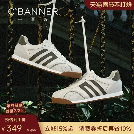 千百度闲动鞋 2026春季真皮德训鞋透气轻便男鞋男士运动鞋休闲鞋商品大图