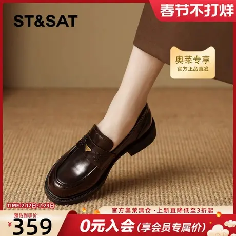 星期六棕色复古乐福鞋女2026春季新款漆皮厚底通勤英伦风小皮鞋子图片