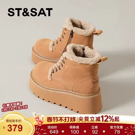 星期六雪地靴女款2025新款冬季女鞋加绒马丁靴短靴保暖小个子棉鞋商品大图