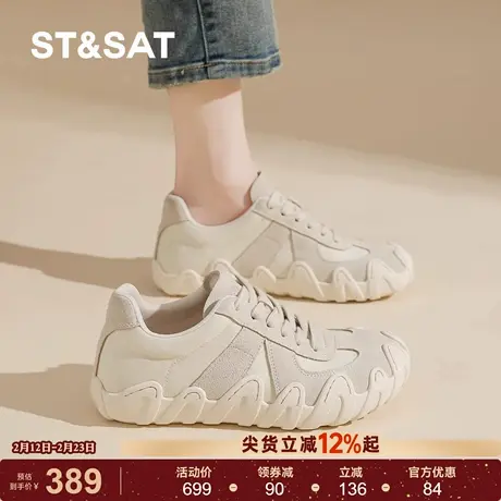 星期六休闲风软底女款德训鞋2026新款春季舒适运动鞋时尚百搭板鞋商品大图