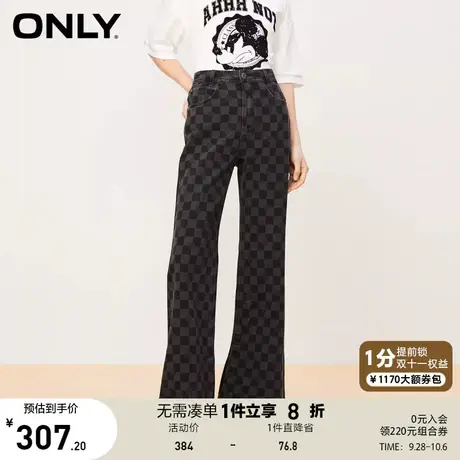ONLY奥莱2023夏季新款时尚潮流休闲满印高腰喇叭牛仔裤商品大图