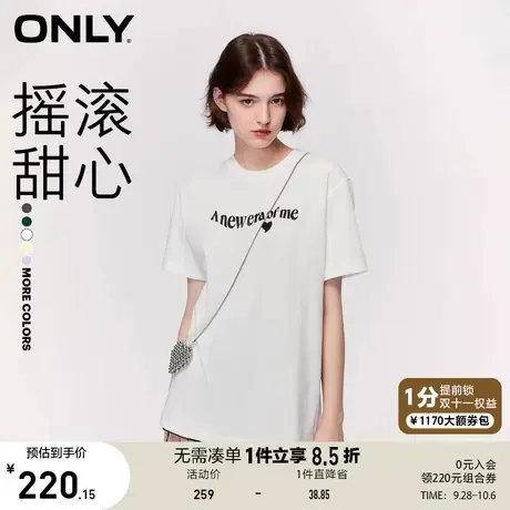 【买5免1】ONLY2023夏季新款时尚潮流宽松字母圆领套头短袖T恤女商品大图