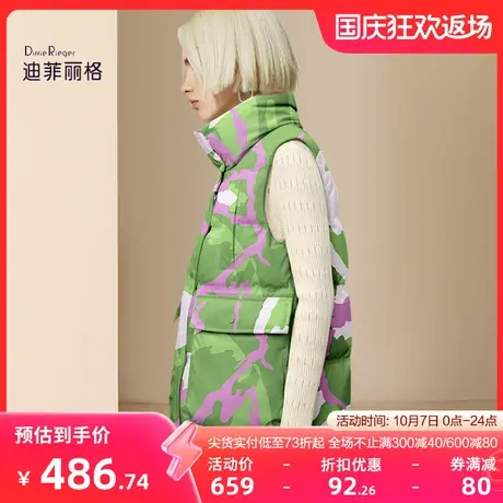 迪菲丽格爆款羽绒服女秋冬2023年新款时尚短款加厚背心马甲面包服商品大图