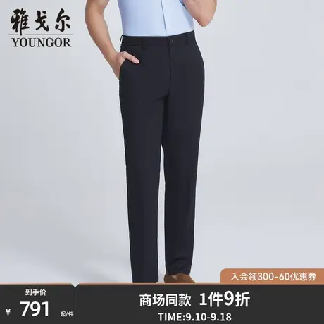 【商场同款】雅戈尔男士长裤春季新款官方商务休闲长裤男S2869商品大图