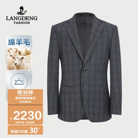 【商场同款】浪登男士西服2023秋冬羊毛保暖休闲商务格纹西装上衣商品大图
