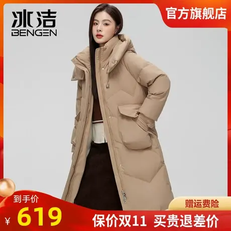 冰洁羽绒服女中长款显瘦纯色过膝休闲外套小个子修身气质加厚FYH商品大图