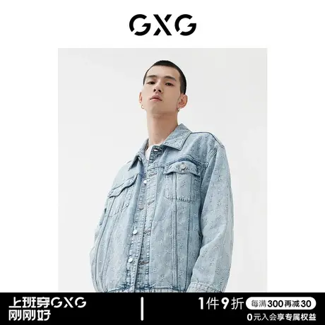 GXG男装商场同款蓝色老花外套夹克 22年春季新品 春日公园系列图片