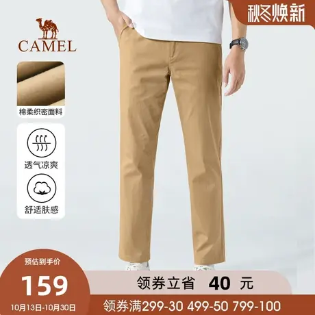 Camel/骆驼男装2023春夏新品卡其休闲裤男款透气直筒休闲长裤男商品大图