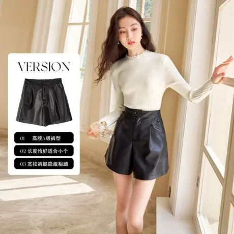 【直播间】香影黑色pu短裤女高腰2023秋冬季新款外穿裤子设计感图片
