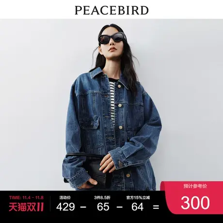 太平鸟美式复古牛仔外套女2023秋装新款宽松潮流ins风街头牛仔衣图片