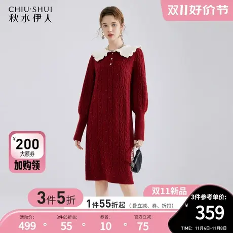 秋水伊人大翻领木耳边针织连衣裙2024年春季新款女装时髦休闲裙子图片