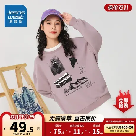 KC真维斯女装2023秋季新款 时尚潮流露营黑猫图案套头圆领卫衣商品大图
