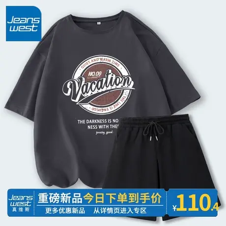 ZR真维斯体恤运动套装女2023新款 夏季宽松短袖t恤休闲短裤两件套图片