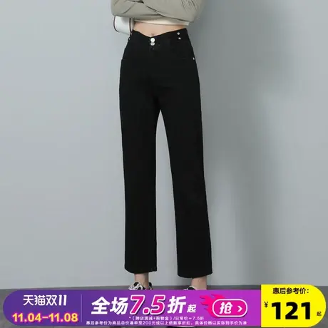 唐狮新款23秋季高腰牛仔裤女修身直筒弹力烟管裤百搭潮流黑色裤子图片