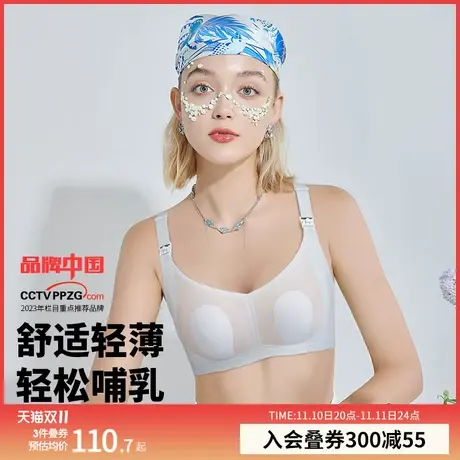 润微哺乳内衣女轻薄大胸显小聚拢防下垂孕期产后喂奶开扣专用文胸商品大图