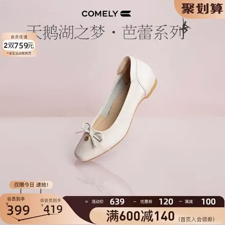 康莉单鞋女低跟2023年秋季新款商场同款方头拼接舒适软底妈妈鞋图片