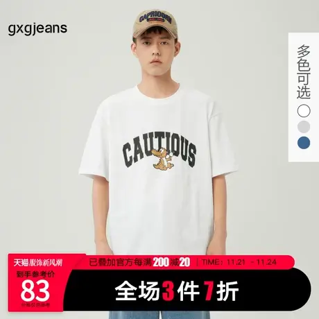 清仓gxg jeans男装2022年夏季T恤男潮流字母印花休闲短袖宽松体恤商品大图