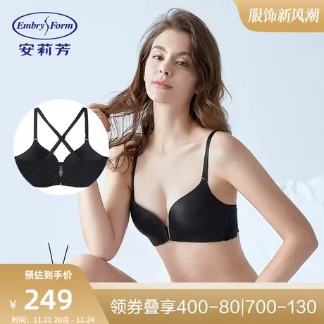 安莉芳前扣美背无钢圈文胸女小胸聚拢内衣EBW0246图片