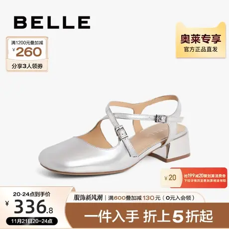 百丽粗跟凉鞋女鞋夏季新款鞋子真皮优雅包头凉鞋B1261BH3图片
