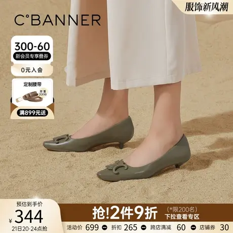 千百度女鞋新款优雅一脚蹬单鞋软底中跟细跟晚风浅口舒适时尚尖头商品大图