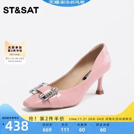 星期六闪耀水钻装饰单鞋2023年秋季新款细高跟粉色女鞋SS33111384图片