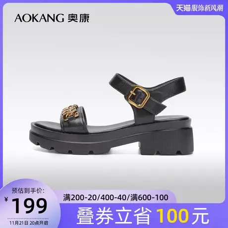 门店发货奥康女鞋 夏季女士时装休闲凉鞋舒适百搭厚底增高金属图片