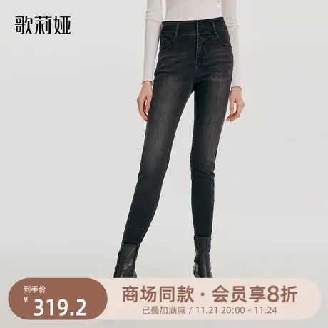首降|歌莉娅弹力牛仔小脚裤女秋新款时尚修身显瘦百搭裤子商品大图