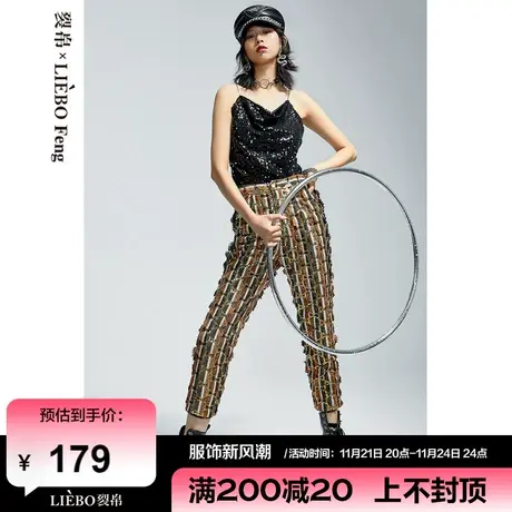 裂帛LIEBOFeng2024年新款波西米亚风蕾丝亮片绣花九分长裤女图片
