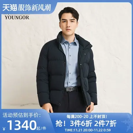 【商场同款】雅戈尔男士羽绒服冬季新款官方保暖羽绒服外套S3947图片
