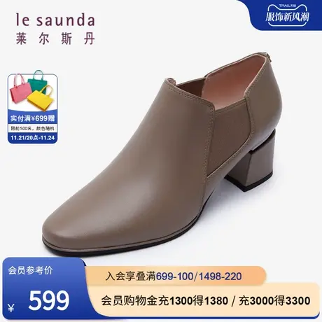 莱尔斯丹春季商场同款时尚优雅圆头粗跟脚踝女鞋女靴3T58308商品大图