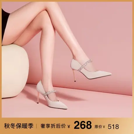 熙漫2023新款丝绸牛皮设计感白色单鞋女钻链一字带轻奢细跟高跟鞋商品大图