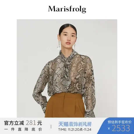 【真丝轻工艺】玛丝菲尔秋季蛇纹印花领巾领型真丝衬衫女商品大图