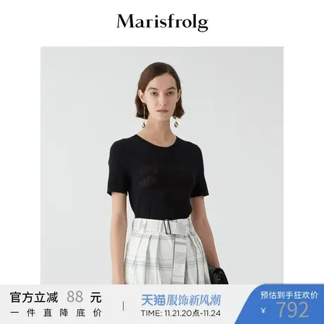Marisfrolg玛丝菲尔女装2021年春季新款黑色短袖针织打底上衣T恤商品大图