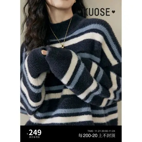 阔色半高领条纹撞色毛衣2023秋冬季新款女宽松中长款毛绒针织衫商品大图