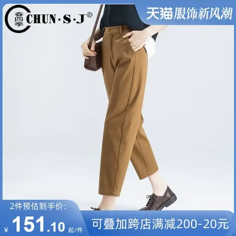 香蕉裤女2024新款显瘦镰刀裤子哈伦裤休闲裤女萝卜裤宽松九分春秋图片